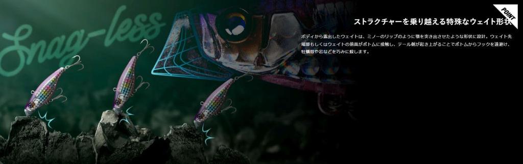JACKALL 65 SukeSukeinako (ZINARI)