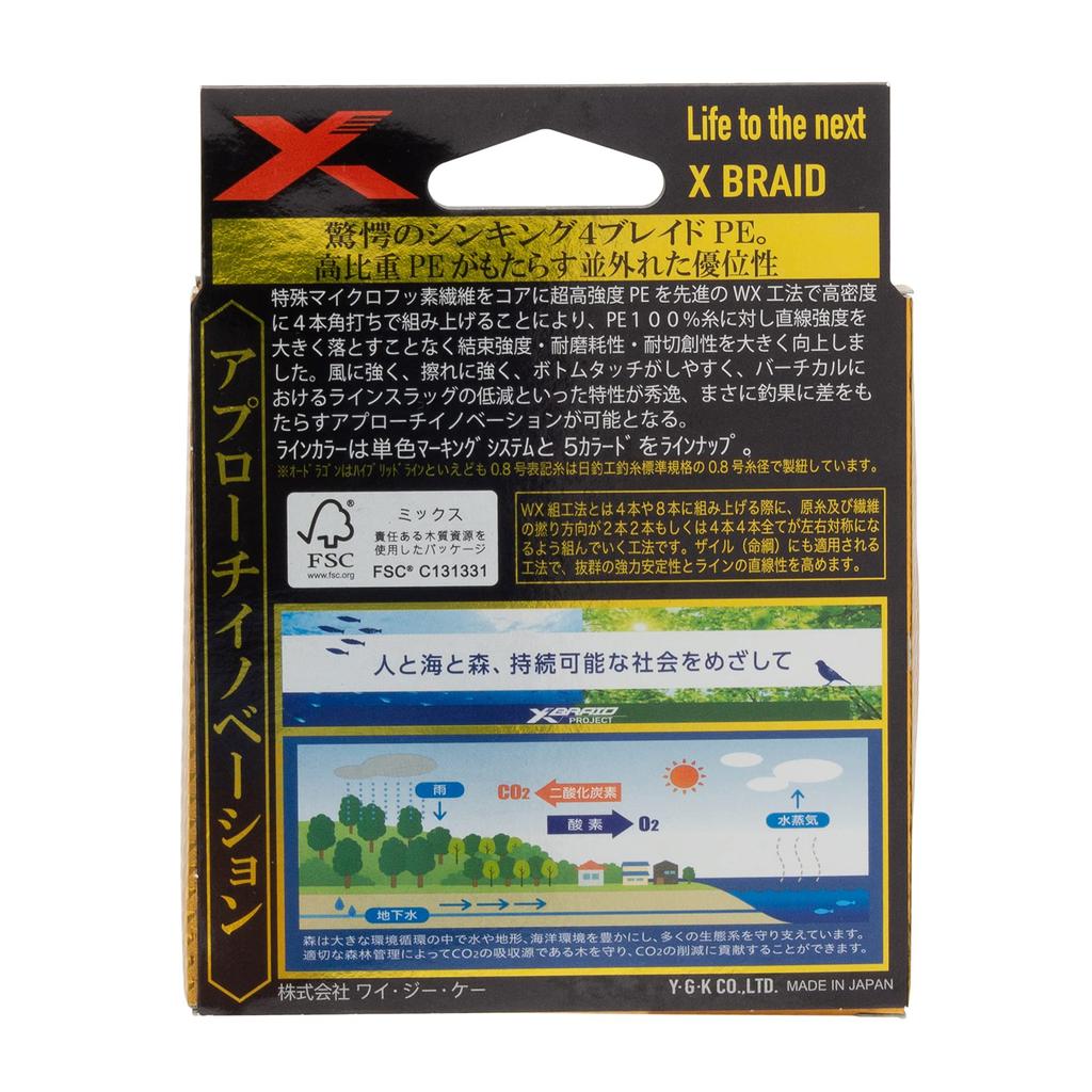Odragon X4 200m Color Change Every 15cm Mark Every 1m X-Braid 5-Colored 0.4 7.5lb 10m,