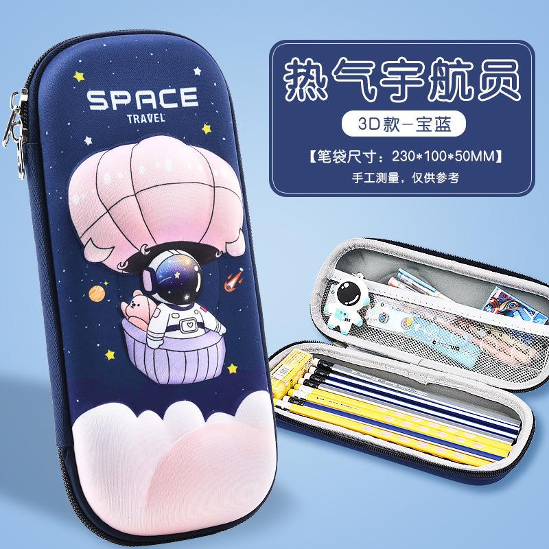 New stationery box for primary school students, cartoon pencil case, three-dimensional pencil case, anti-drop Korean version