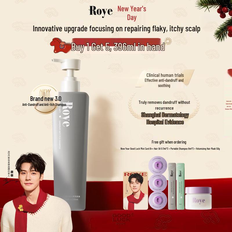 Ruoye Third-Gen Artemisia Anti-Dandruff & Anti-Itch Shampoo