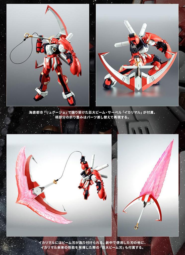 ROBOT Spirits <SIDE MS> Anchor Gundam (Mobile Suit Crossbone Gundam DUST)