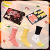 Calcetines AGRIMONY Caja de Sushi para y Niños Regalo Divertido para Hombres y Perfecto para y Lindo y Elegante Conjunto de Algodón con Cuello Redondo de Hombres, Mujeres, - Mujeres, Día del Padre,