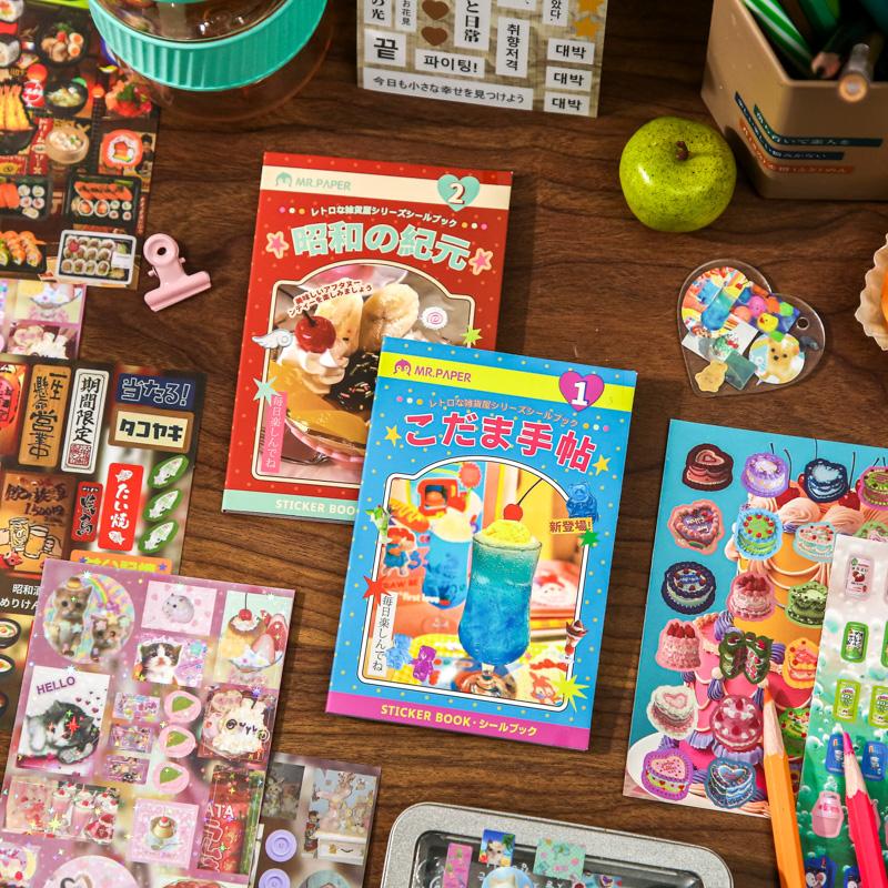 20 Pages Ins Retro Cute General Store Decorative Stickers Book Scrapbooking Phone Case DIY Journal Collage Material Sticker Gift