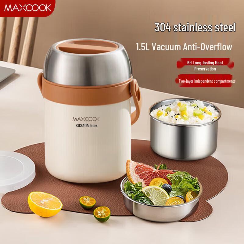 MAXCOOK 304 Stainless Steel Insulated Portable Lunch Box