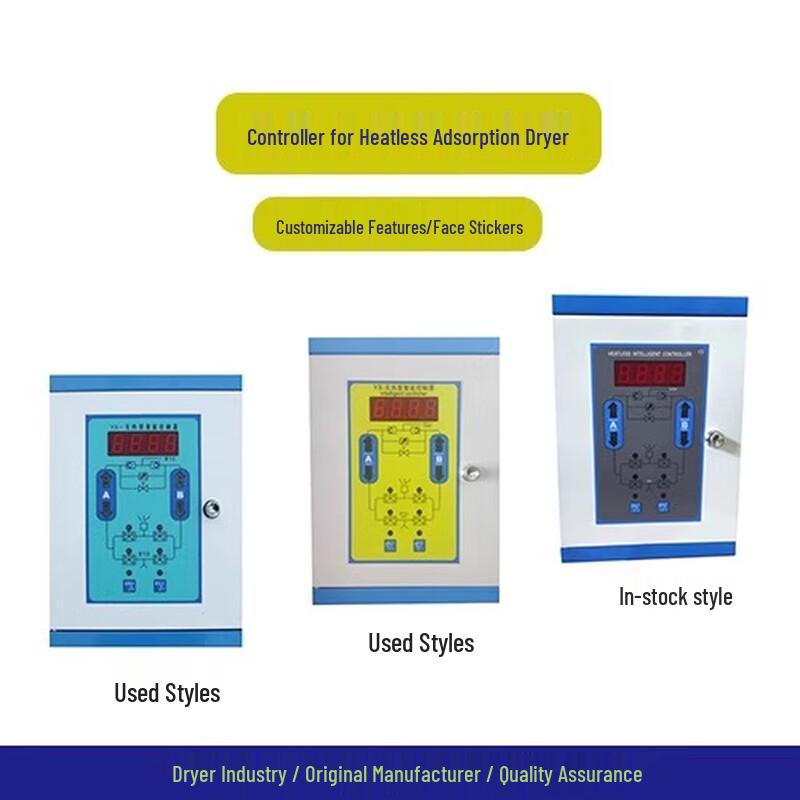 Shi Fei YX Desiccant Dryer Smart Controller