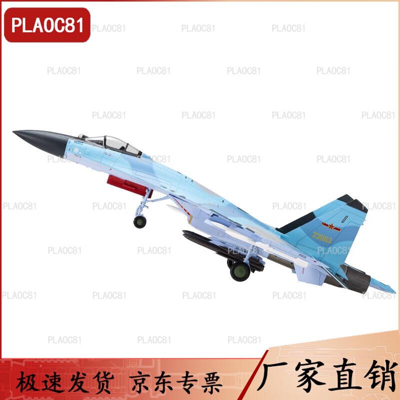 Su-35 Fighter Jet Model 1:48 Scale