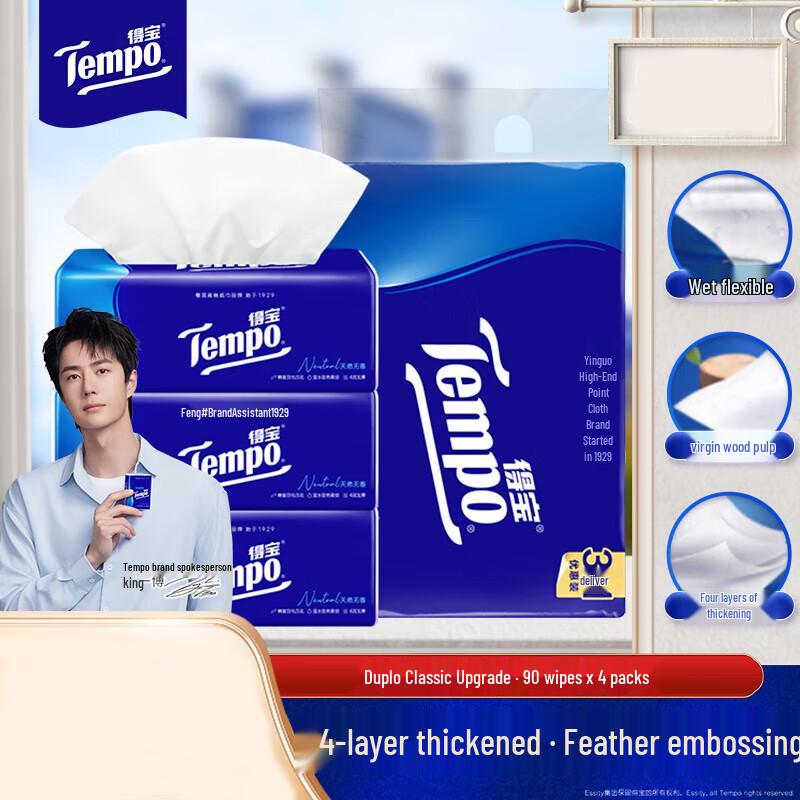 Tempo Unscented 4-Ply Facial Tissues, 90 Sheets x 4 Packs 195x160mm