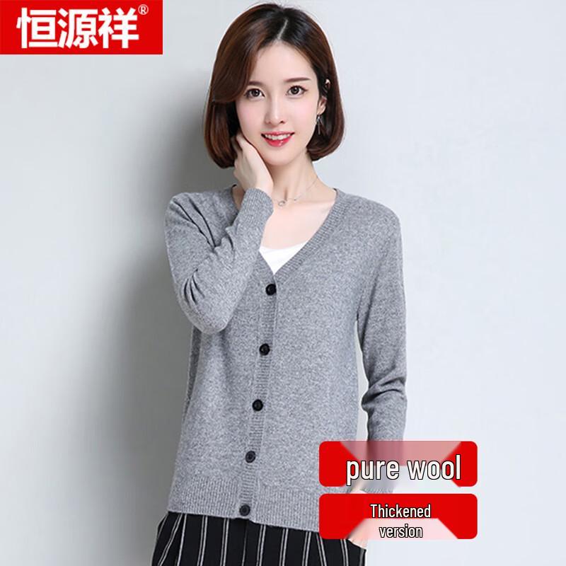 Hengyuanxiang Women's Pure Wool Thick V-Neck Cardigan