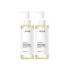 Heartleaf Pore Control Deep Cleansing Oil Makeup Remover 200ml X2 Set