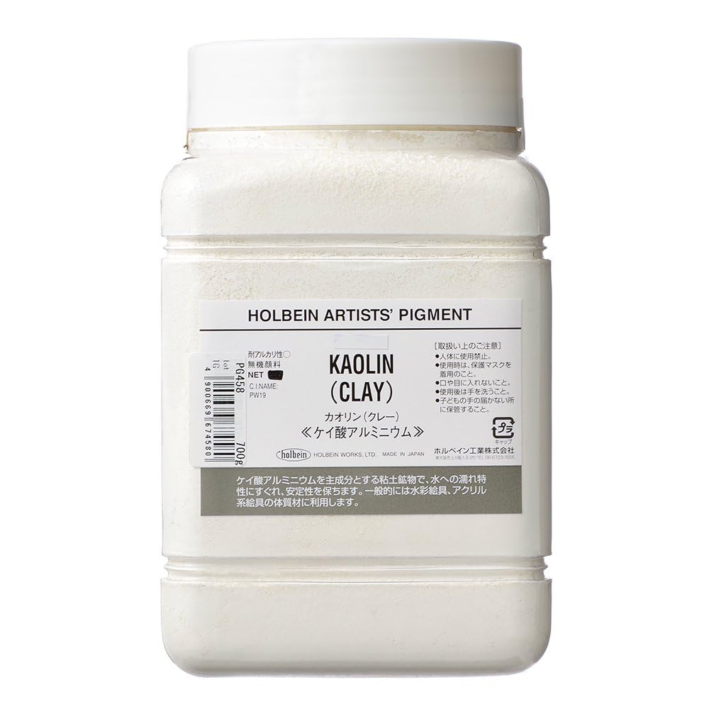 Holbein Pigment (Extender Pigment) #1000 PG458 Kaolin (Clay) [PW19] 500g 29458