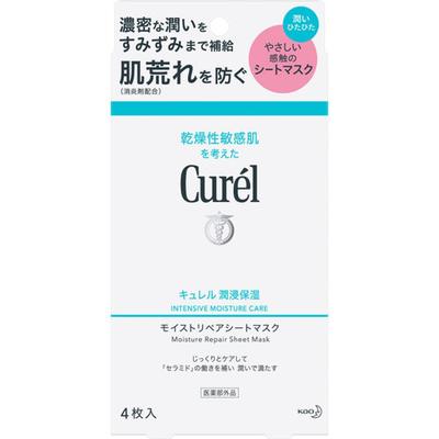 Curel Feuchtigkeitsspendende Tuchmaske zur Reparatur von Feuchtigkeit, 27 ml, 4 Blatt
