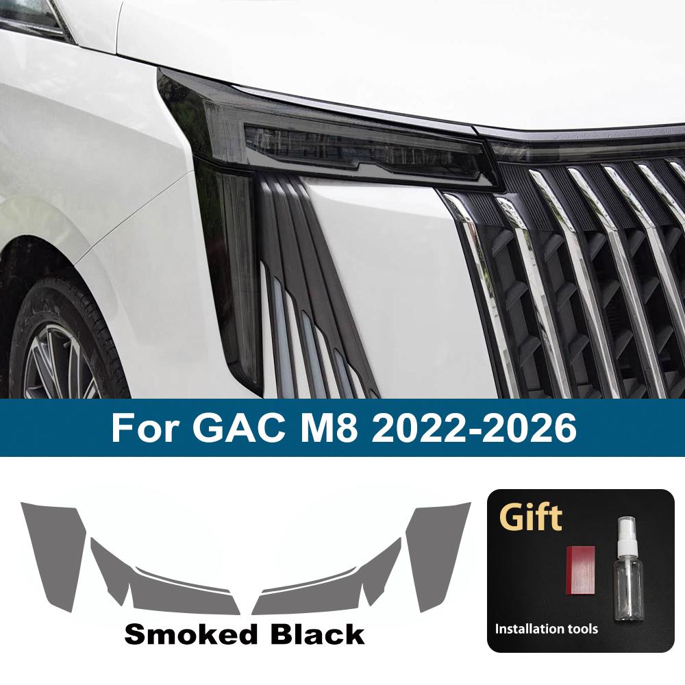 

Premium TPU PPF for GAC Motor GAC M8 2017-2026 High-Gloss Smoke Black Pre-Cut Headlight Cover Anti-Scratch Protective Vinyl Kit For GAC M8 22-26 SMK