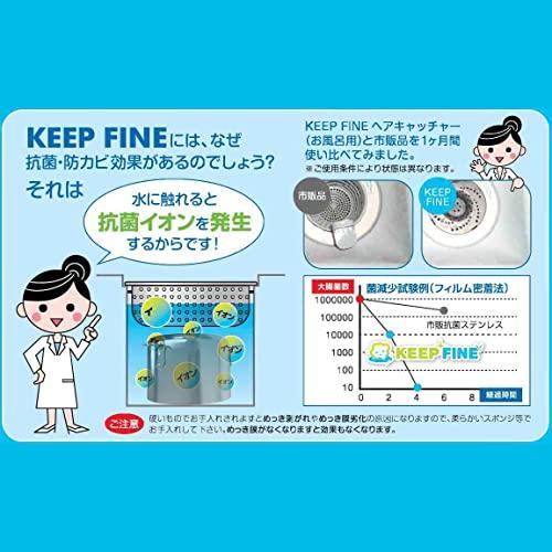 Antibakteriell silkorg för avlopp, 144 mm diameter, rostfritt stål, avloppskorg, fri från slem, grund typ, polerad silver, perforerad.