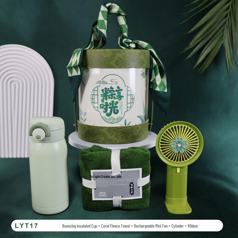 Dragon Boat Festival Gift Set with Cup, Towel, and Fan