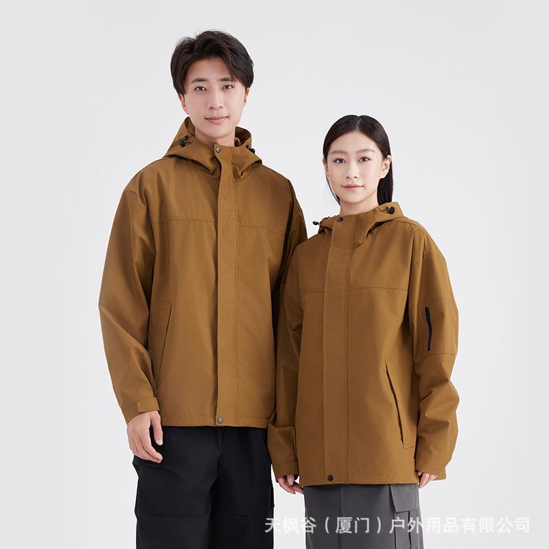 Pingti Mountain single-layer jacket for women, outdoor windproof and waterproof thin jacket for men