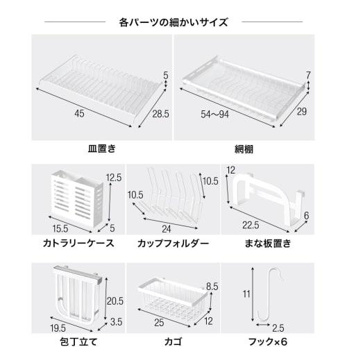 ottostyle.jp Dish Drainer Rack [White] Utilizes sink space, Dish Drying, Dish Storage, Kitchen Utensil Holder, Over-the-Sink, 2-Tier, Large Capacity,