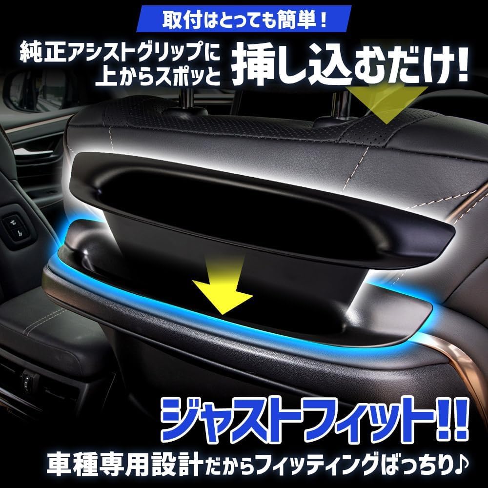 40 Series Dedicated Seat Handle Storage Pockets Set of Protects Seat Prevents Easy to Increases Interior Small Item Custom Dress 40 ALPHARD VELLFIRE S
