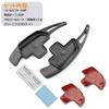 LEXLEYS Mercedes Benz Aluminum Alloy Paddle Shift Cover Shift Paddle Custom Parts Accessories Applicable