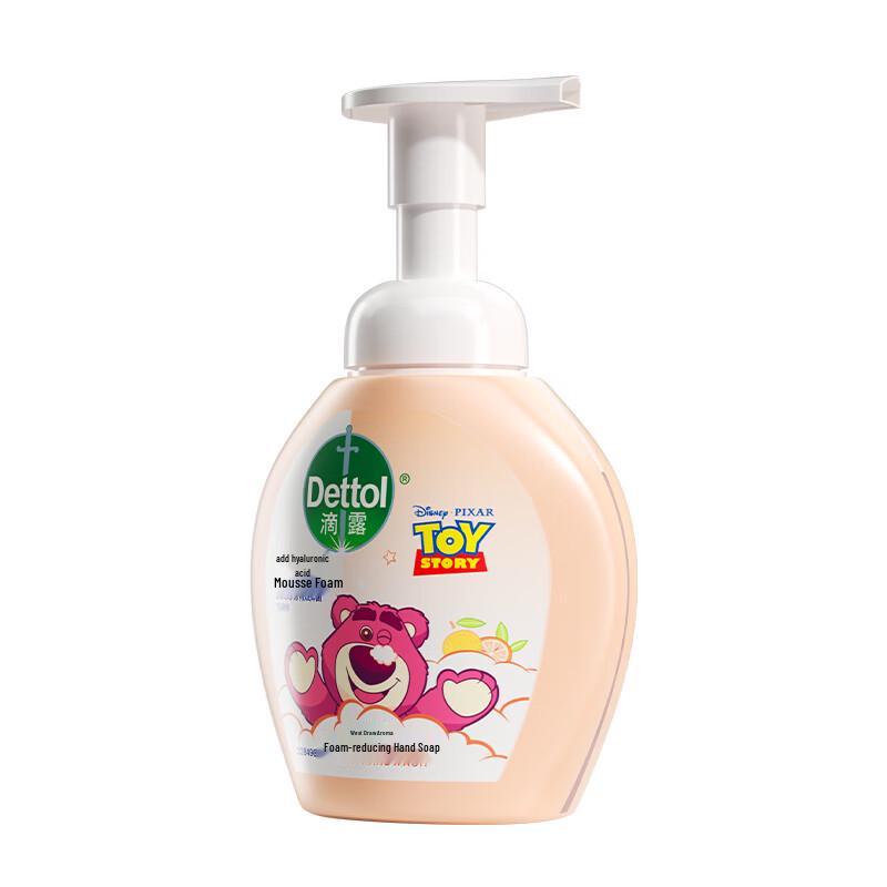 

Dettol Hand Wash Strawberry Bear Limited Edition