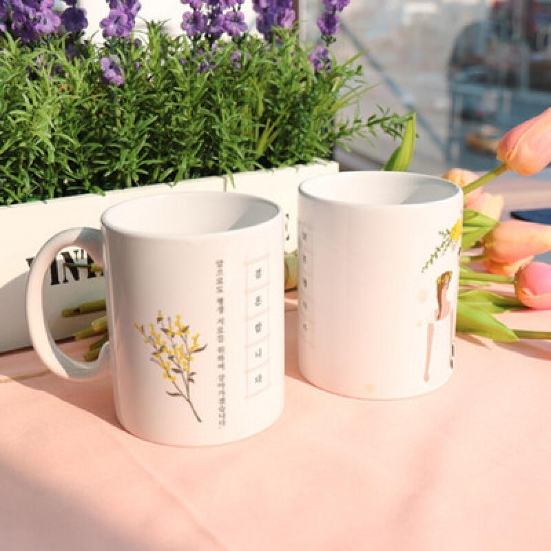 tb802-Design Mug 2p-We will live for each other.