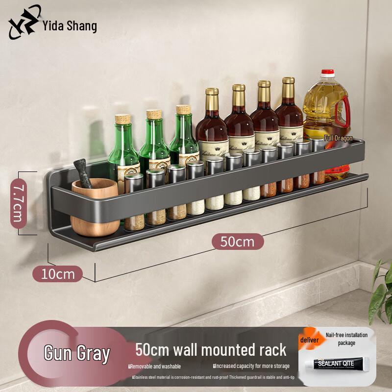 Wall-mounted Stainless Steel Kitchen Storage Rack