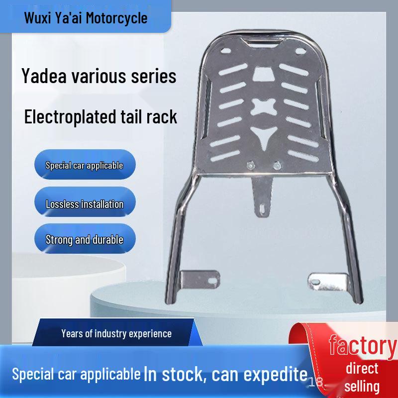

Yadea Electric Vehicle Tail Rack: Sturdy, Electroplated Bracket for Multi-model Adaptation DG6/Q6 Plated Luggage Rack