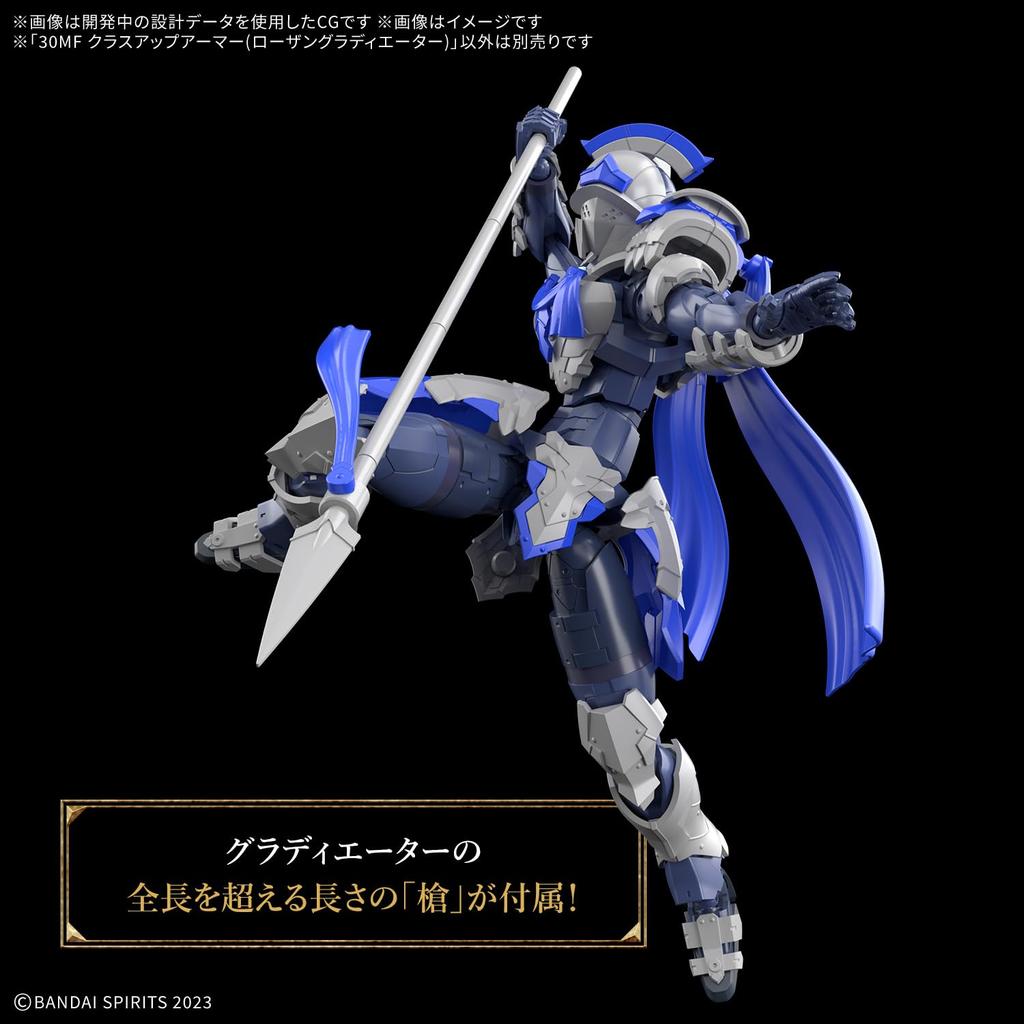 BANDAI SPIRITS 30MF Class Up Armor (Rozan Gladiator) Pre-colored Plastic Model Kit