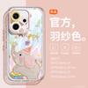 Applicable To OPPOReno14 Mobile Phone Case 360 ° Magnetic Suction Bracket 13pro New 12 Soft Silicone 11 Light Luxury Men and Women
