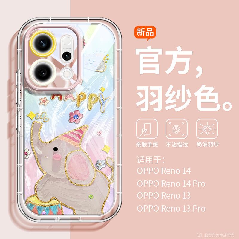 Applicable To OPPOReno14 Mobile Phone Case 360 ° Magnetic Suction Bracket 13pro New 12 Soft Silicone 11 Light Luxury Men and Women