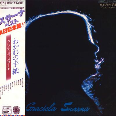 LP Record GRACIELA SUSANA - Wakare No Tegami ETP72297 EXPRESS 1978 Japan Obi Japanese Pop/Rock Used