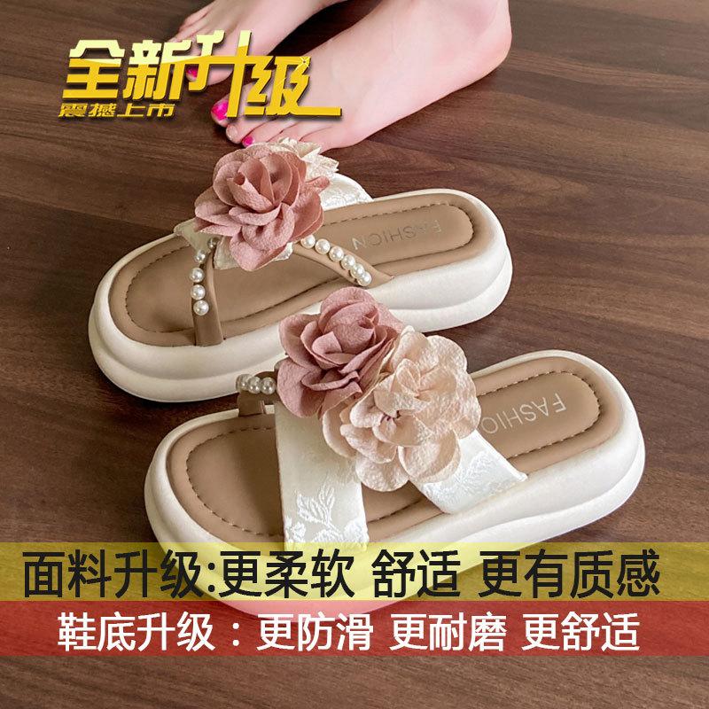 

Versatile fashion muffin cool slippers with skirts, beautiful shoes for women s summer wear 2025 new platform flower slippers 35