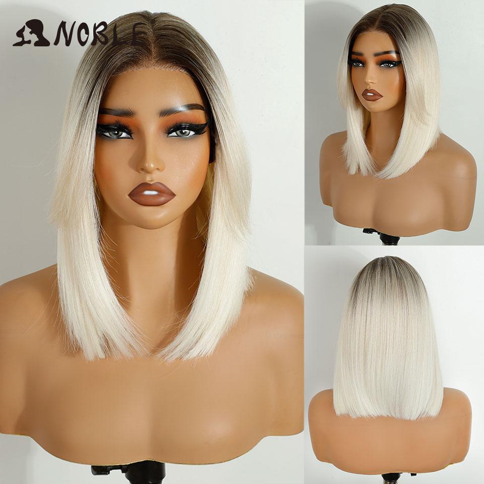 Noble Synthetic Lace Front Wigs For Women 12 Inch Pre Plucked Pre-Cut Ombre Brown Blonde Straight Layered Bob Wig Cosplay Wig