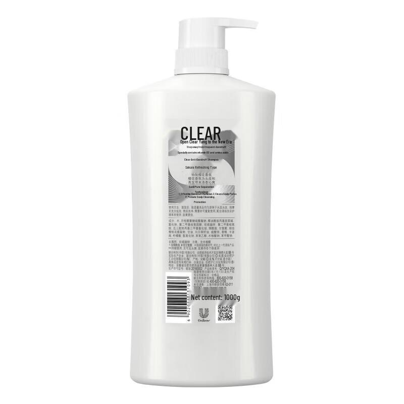 Clear Anti-Dandruff Scalp Care Shampoo - Cherry Blossom (2 x 1000g)