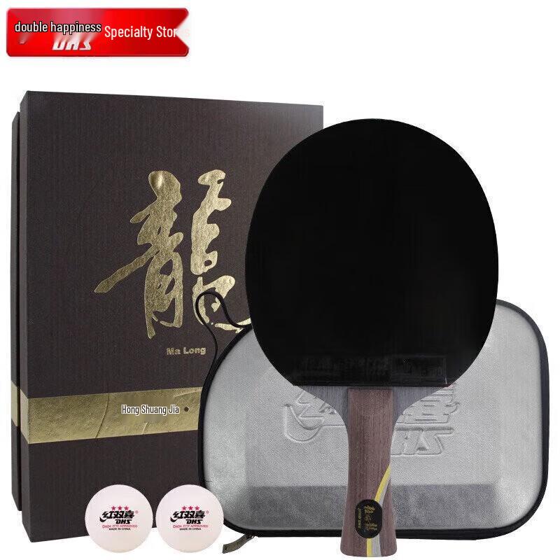 DHS Hurricane Long Ma Long Edition Table Tennis Racket Set