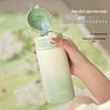 Wushishengwu Keeper Thermos Cup