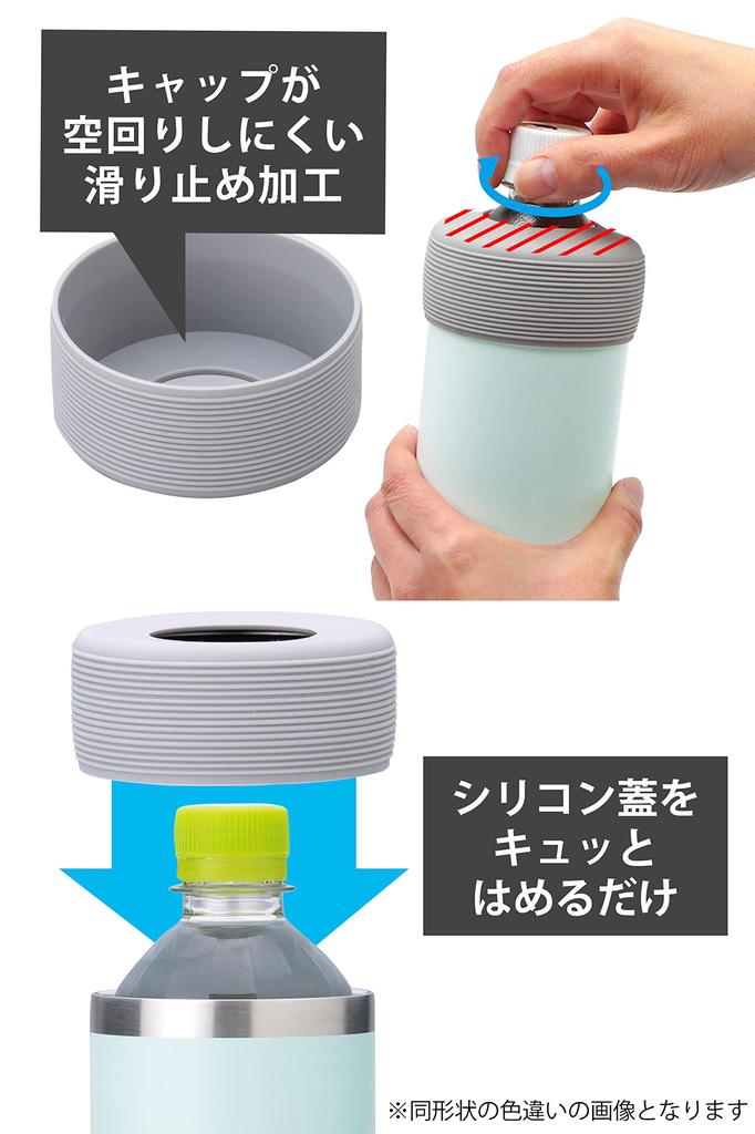 OGURA from 40 Lightweight PET Bottle Holder for Vacuum Fits Shinji Kato Classic [Choose Designs] Tumblers, Insulated, 500-600ml,