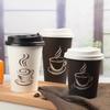 Disposable Paper Cup Coffee Milk Tea Hot Drinks Pack Cups with Lid Thickened Design To Prevent Leakage Resistant To Deformation