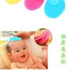 Children's silicone shampoo brush baby clean bath rub baby massage brush random