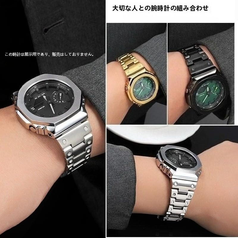 syzynicy Men's 316L Stainless Steel Watch Strap (Silver) for GM-5600, GM-2100, and GBM-2100 Watches