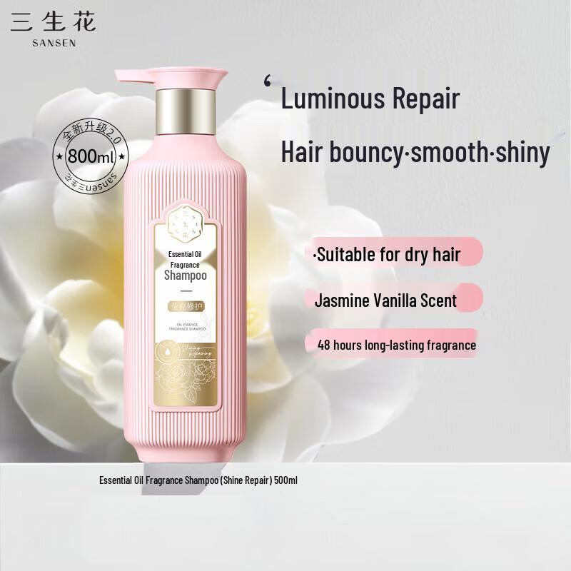 San Sheng Hua Pehchaolin Essential Oil Fragrance Repair Shampoo