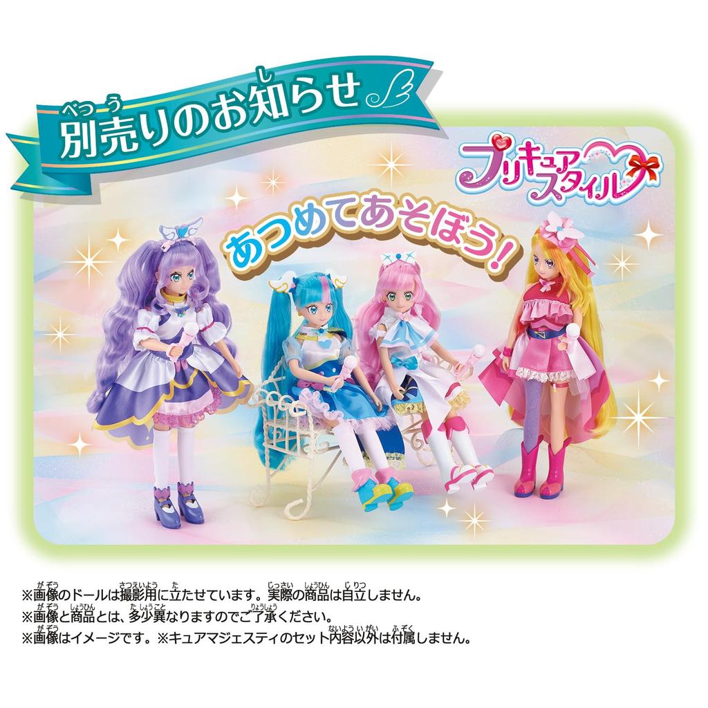 PreCure Style Cure Majesty