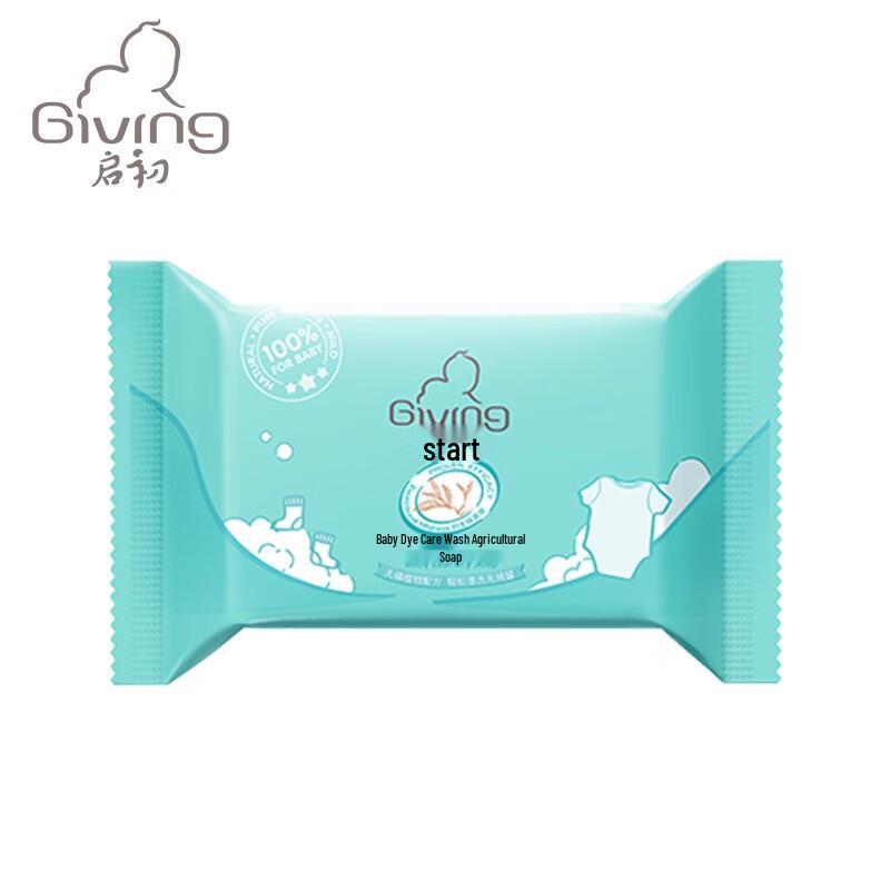 Qichu Baby Gentle Laundry Soap