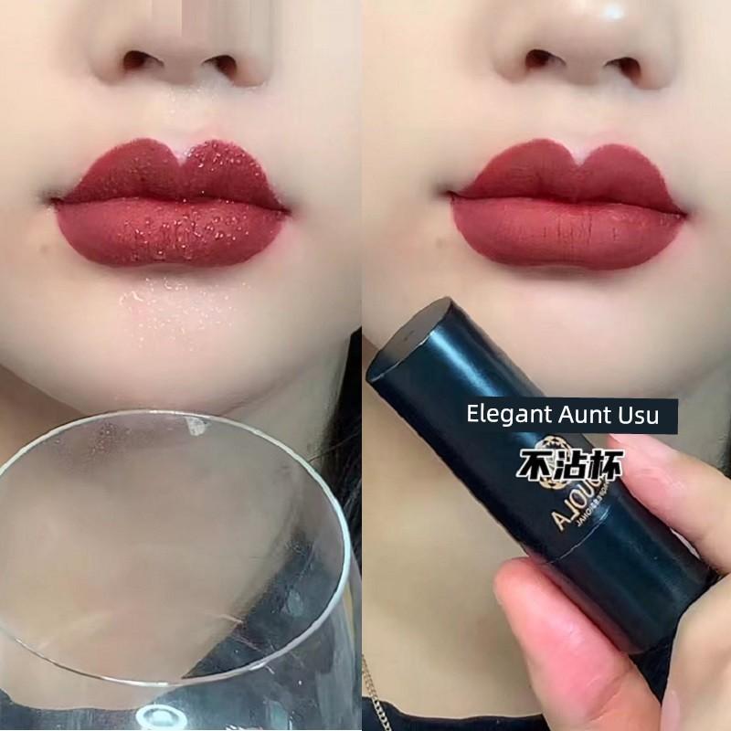 Hong Kong Style 202 Milk Brown Lipstick Female Student Full Matte 201 Chestnut Soil Color Series Waterproof No Stain on Cup Non-Decolorizing