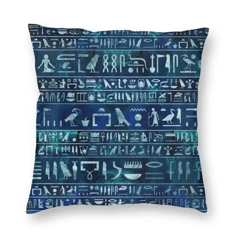 Harajuku Pillowcase Ancient Egyptian  Print Hieroglyphs Cushion Cover Sofa Car Home Decor