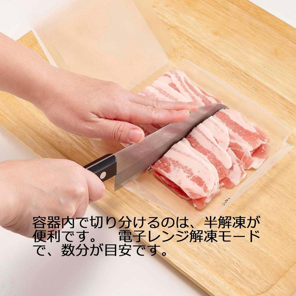 Iwasaki Kogyo set of small frozen packs that double as cutting storage containers for thinly sliced can be sterilized with boiling made in Japan