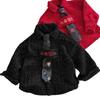 Kids Fleece-Lined Embroidered Chinese New Year Shirt Winter Warm Jacket for Boys and Girls