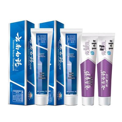 Yunnan Baiyao & Jinkoujian Toothpaste Bundle