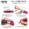 SAKIRABITO Chisel, Engraving Tool, Line Chisel, Plastic Model Kit, Figure, Hobby Tool, 5-Blade Set