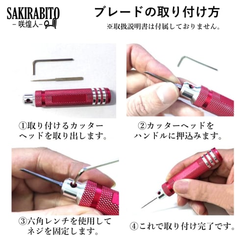 SAKIRABITO Chisel, Engraving Tool, Line Chisel, Plastic Model Kit, Figure, Hobby Tool, 5-Blade Set
