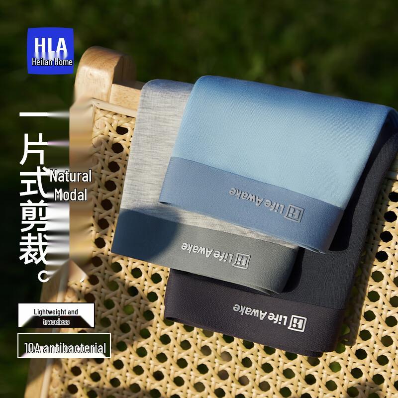 HLA Men's Seamless Modal Antibacterial Boxer Briefs (3-Pack)